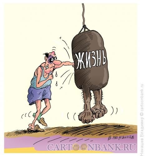 Зарисовки про жизнь