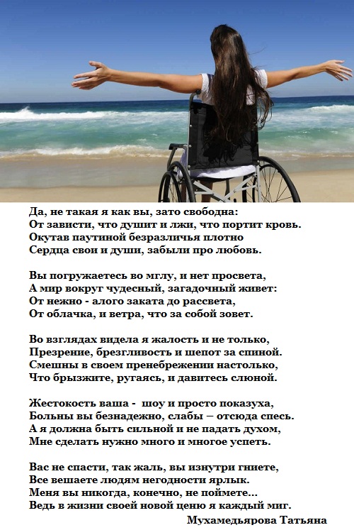 Картинки цените каждый миг жизни