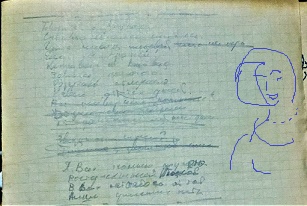 Белый стих, забытый и заброшенный. Вы...