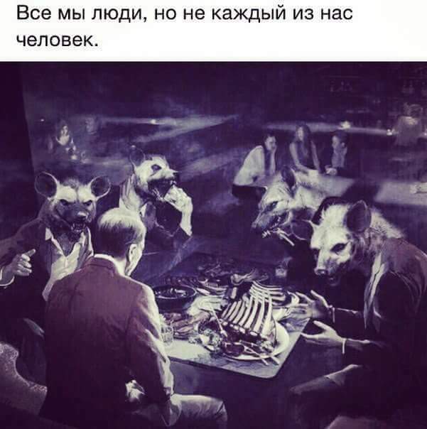 Дух времени