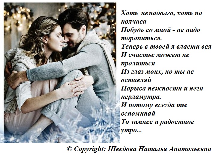 Песня о далекой родине. Стишки пирожки пол олега. Если бог нас своим могуществом. «недели две надо мной никакой грозы не будет». Песня о далекой родине.