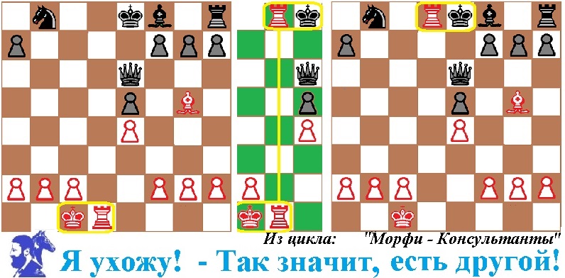 Я ухожу! Так значит, есть другой!