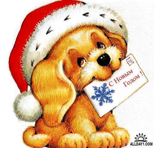 В Новый Год!