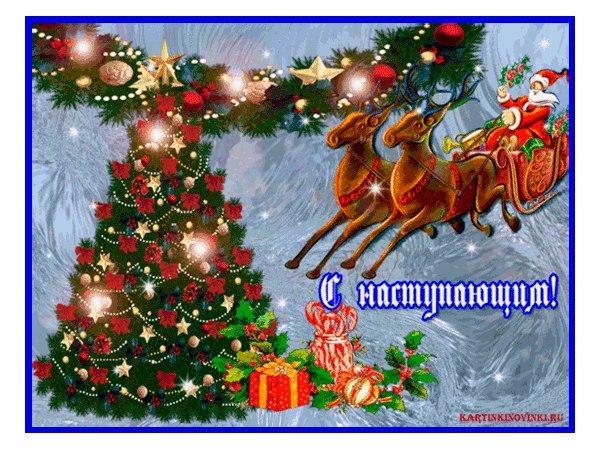 Чем порадуешь народ