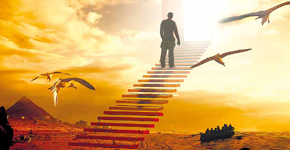 Вверх и вниз