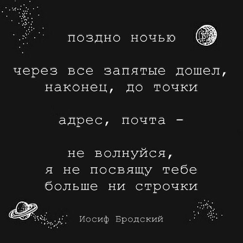 Переболеть