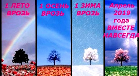 По одному...