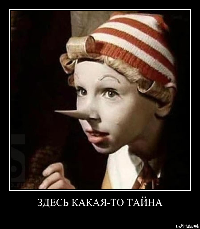 Воспитание