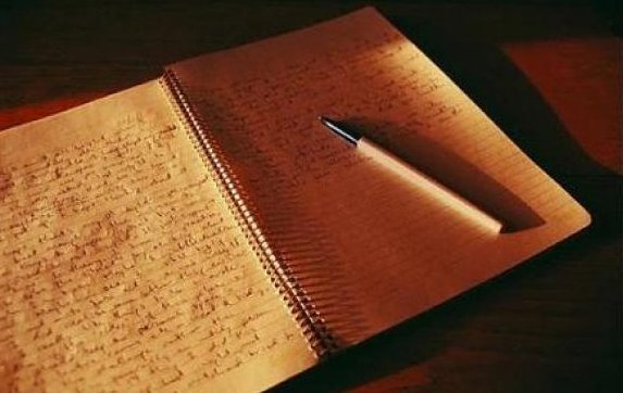 Вступление