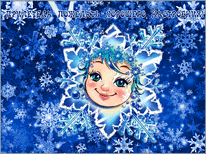 Лунный персик