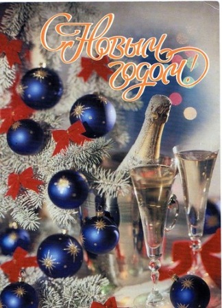 Счастья и добра!