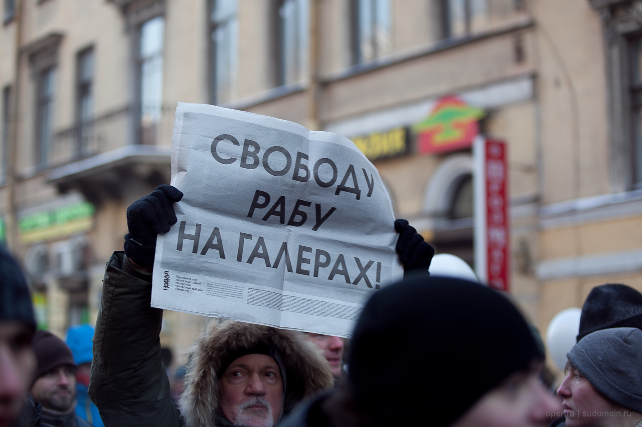 Раб на галерах