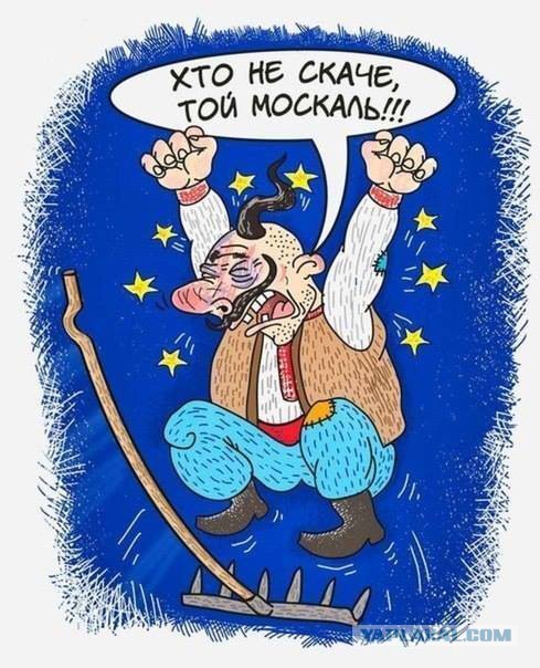 326Мысли вслух Самоуважение от хохлов, 31декабря 2 (Александр Лопатин ...