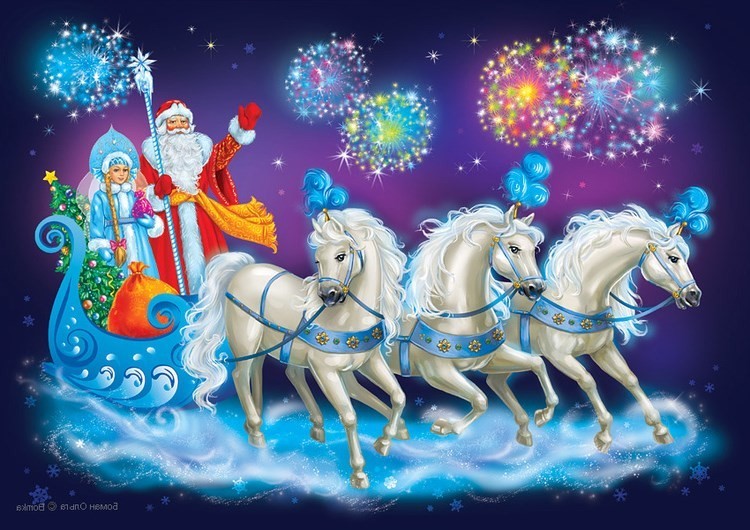 В Новый Год