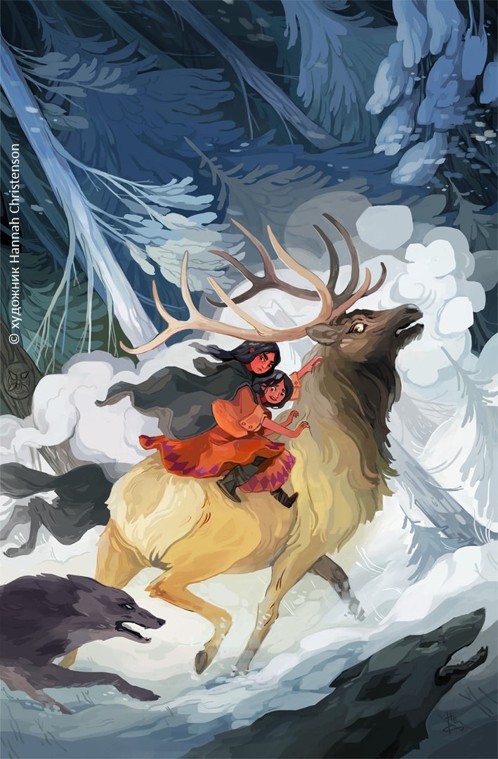 Длиною в жизнь