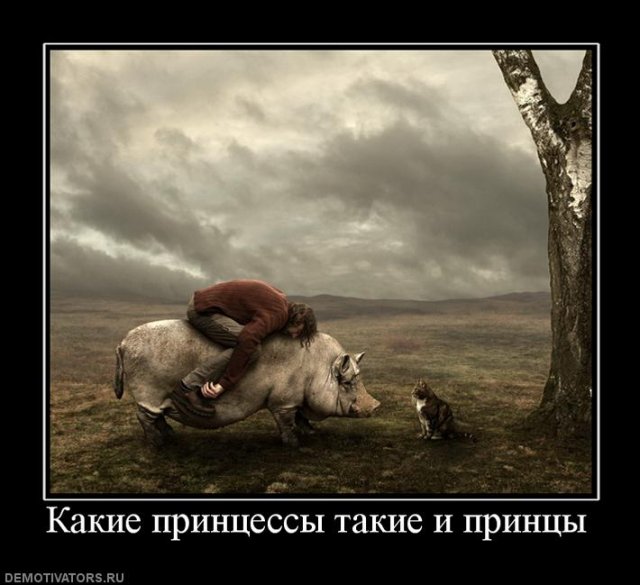 женщине... подумалось...