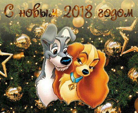 3511 Собачий год сонет