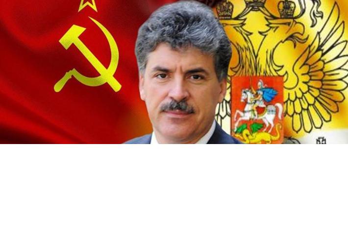 Про Грудинина!