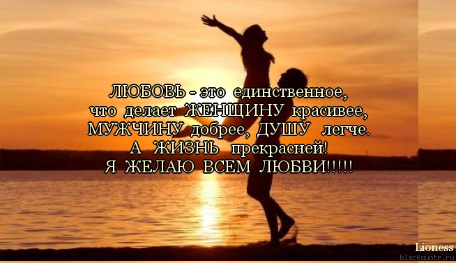 Я не напрасно в этот мир пришла...