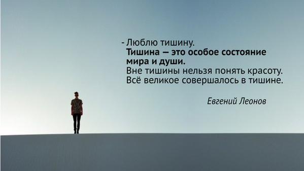 Я люблю тишину... (Андрей Шестаков) / Стихи.ру