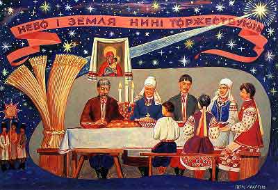 Рiздвяна нiч... Пер. С. Груздевой