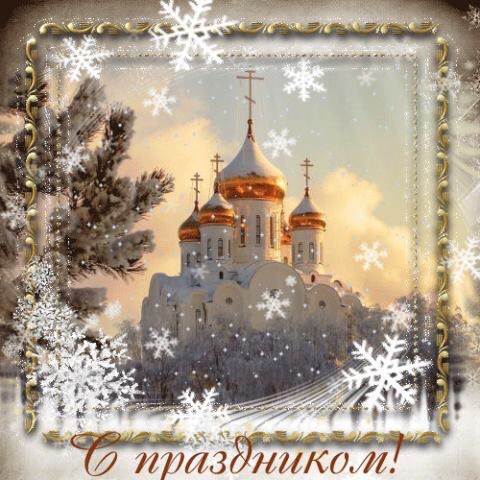 Благодарим!