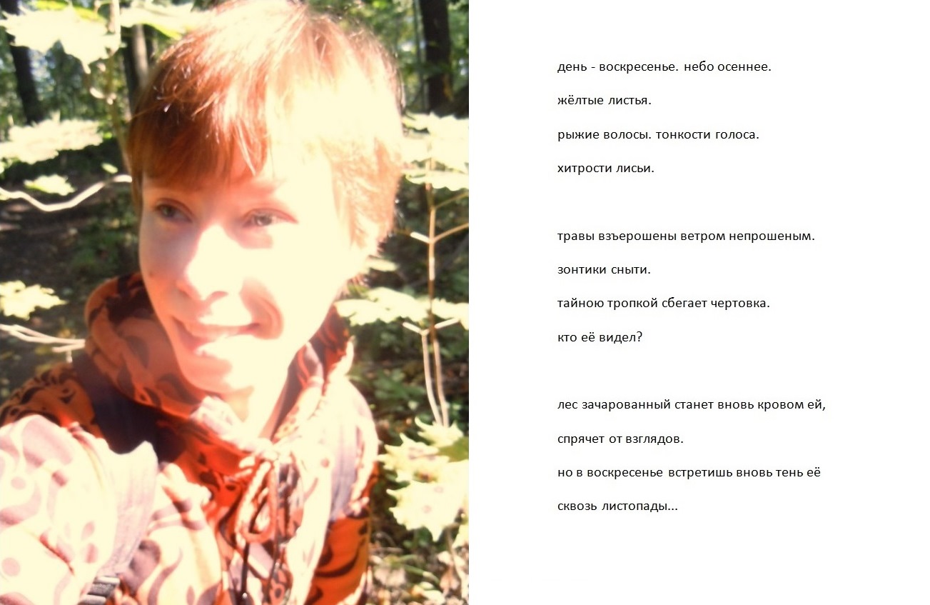 день - воскресенье. небо осеннее. жёлтые листья