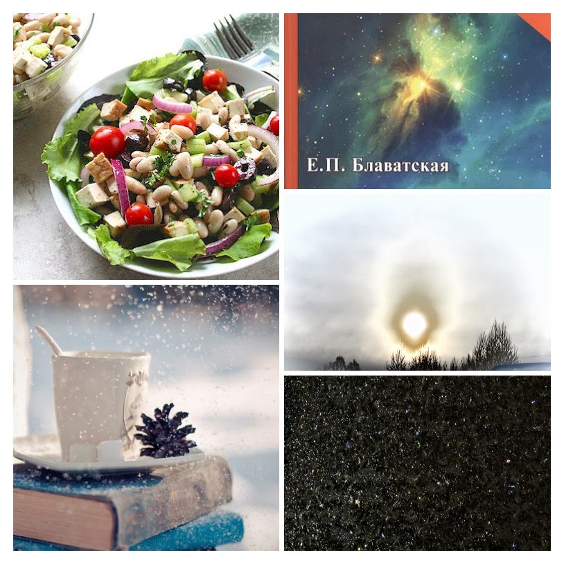 Сделала фасолевый салат