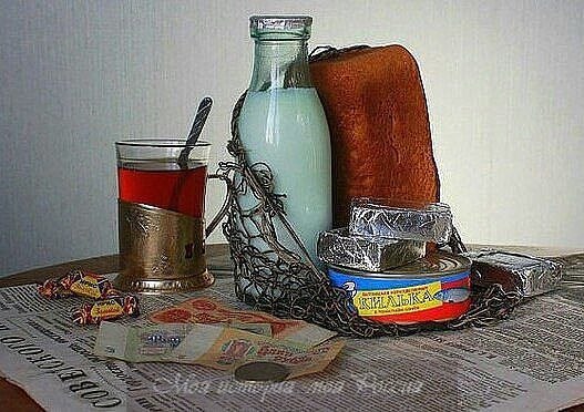 Я помню 22 копейки эскимо