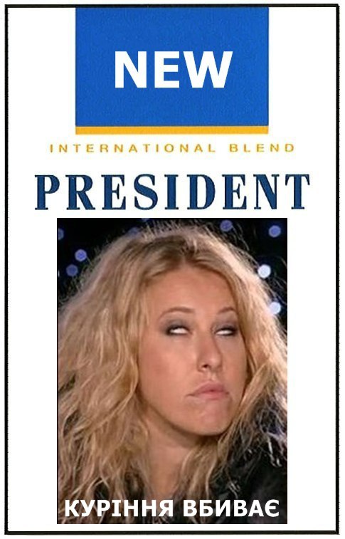 Ксюшины мечтания