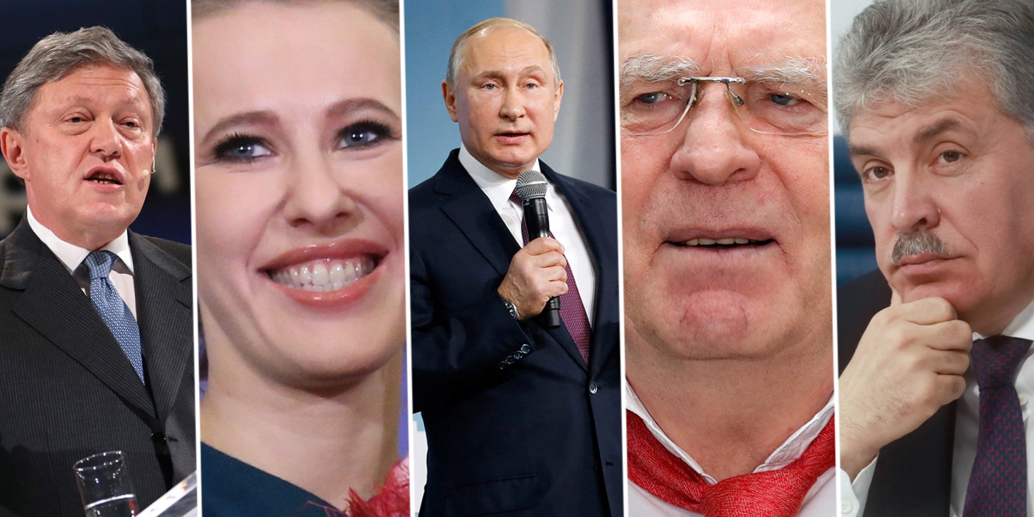 Какие претенденты на президента россии. Претенденты на пост президента в 2018.
