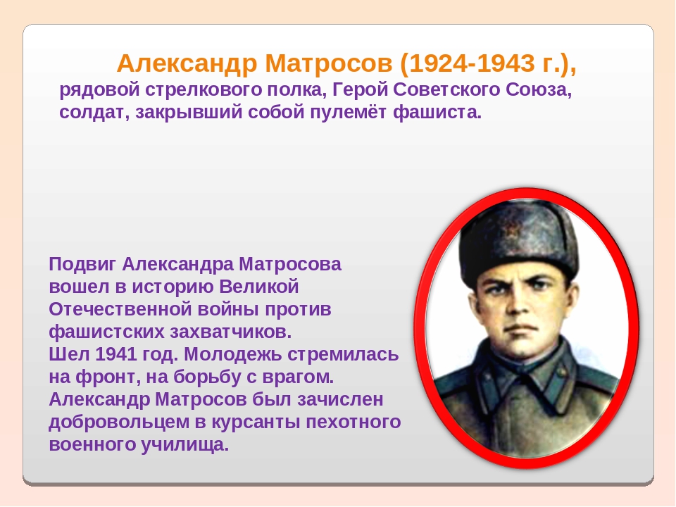 Примеры патриотизма россиян в первой мировой войне