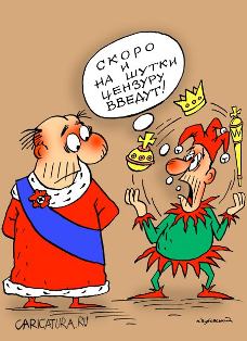 Сила убеждений