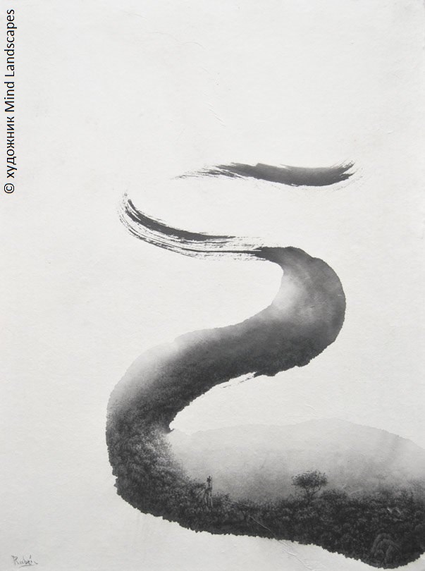 Твоя руйiна