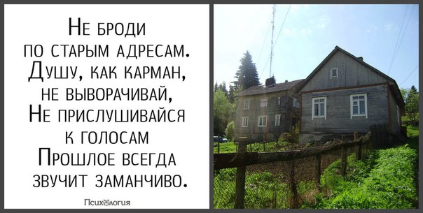 Сентиментальность наша всем известна...