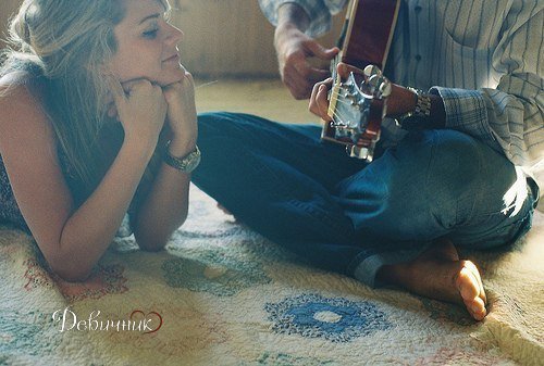 Отрываюсь!!!