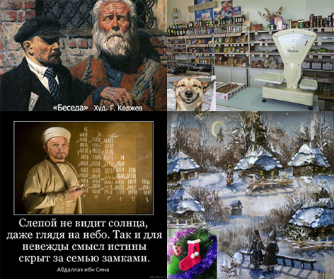 Гран откровения