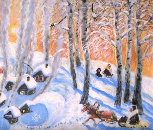 Зимние радости