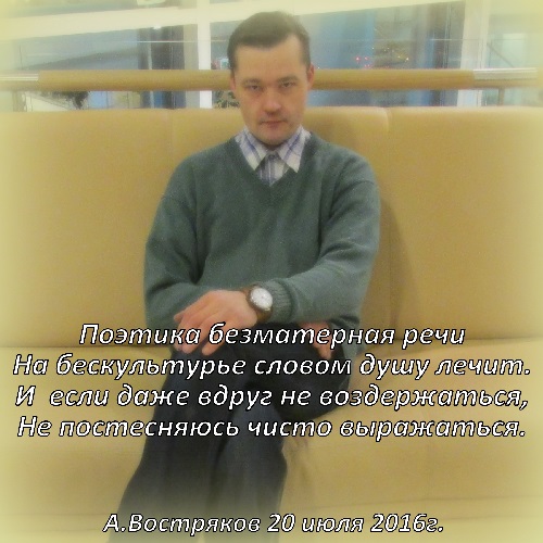 Идиомы и фразеологизмы