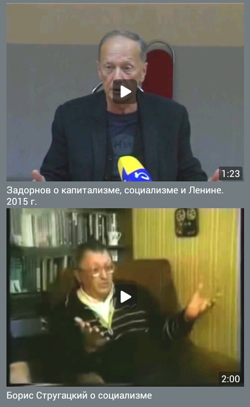 Совок сломался - сор остался