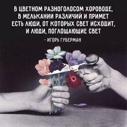 Вечная тема