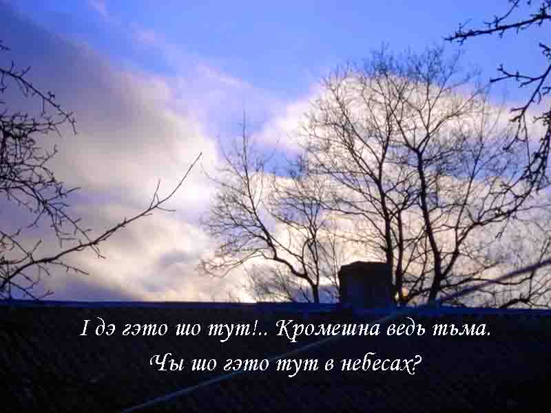 Если кто-то накакал,