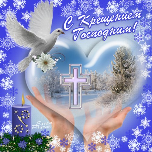 Как же хорошо!