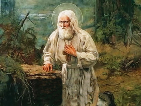 Пламя Серафима авторская песня