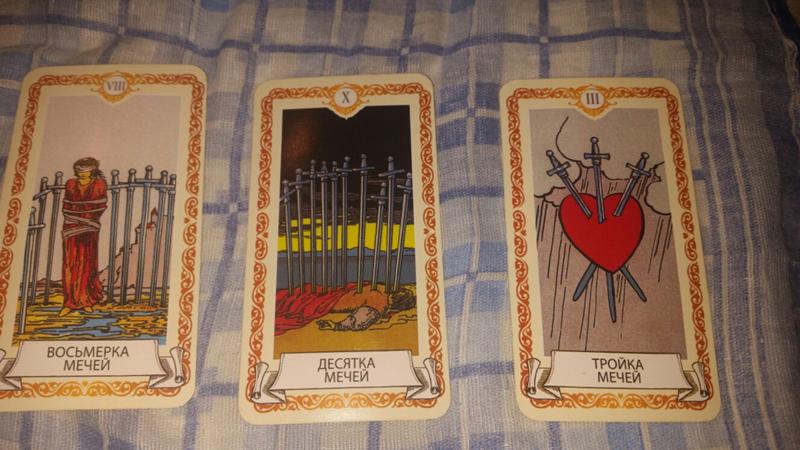 8 мечей характеристика