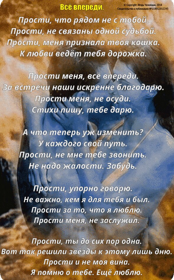 Всё впереди