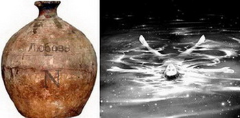 Немного о вечном