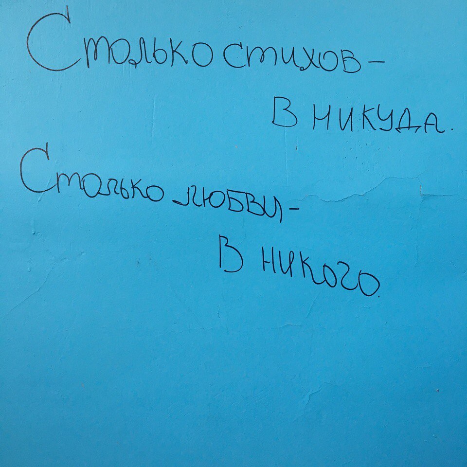 выдох