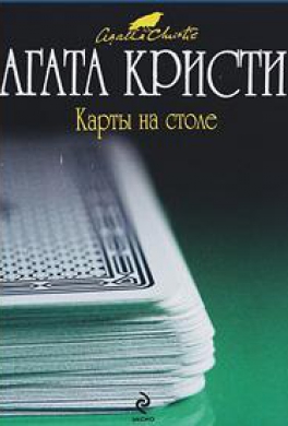Редкие экспонаты