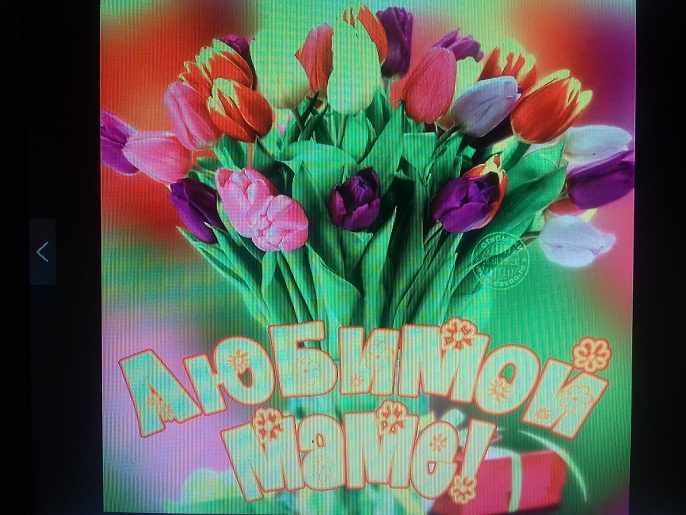 38. Мамо! Мамо! Яке мале слово!